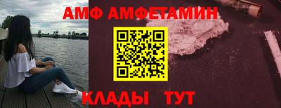 эйфоретик Гусь-Хрустальный