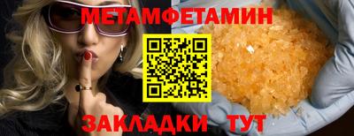 индика Гусиноозёрск