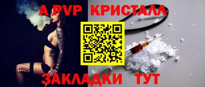 индика Гусиноозёрск