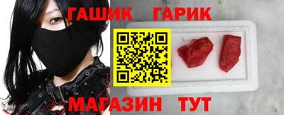 индика Гусиноозёрск