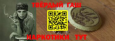 индика Гусиноозёрск