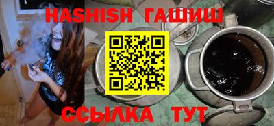 индика Гусиноозёрск