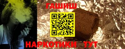 каннабис Гусев