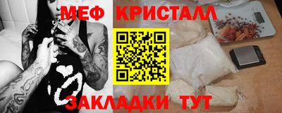 индика Гусиноозёрск