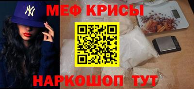 индика Гусиноозёрск