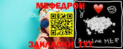 индика Гусиноозёрск