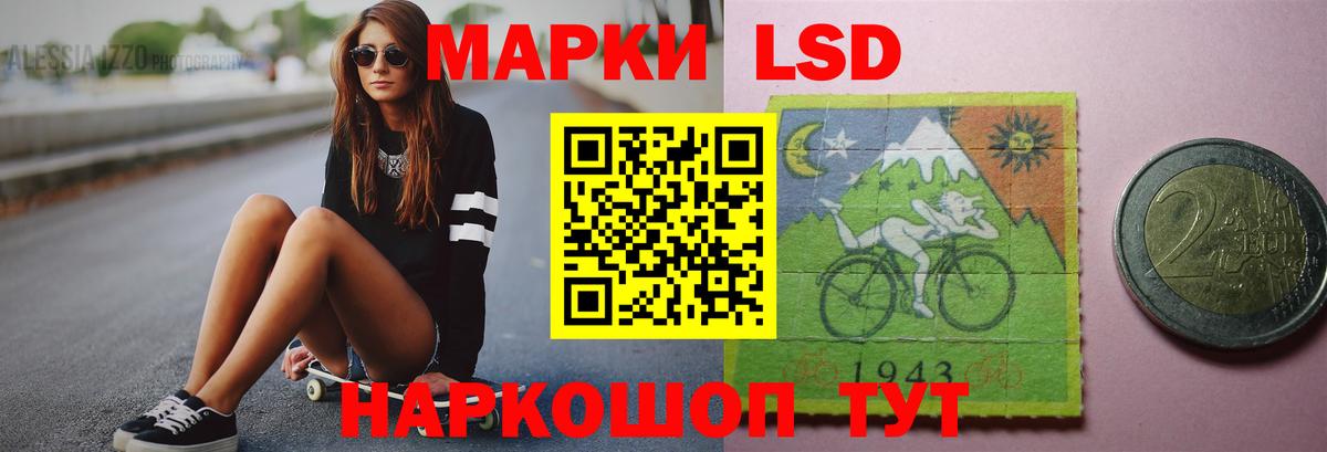 Пушкино  ЛСД экстази кислота  LSD-25 экстази  LSD-25 экстази кислота  Вход с VPN 