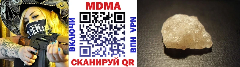магазин    Пушкино  MDMA crystal 