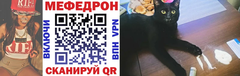 дарнет шоп omg сайт Мефедрон мяу мяу Пушкино