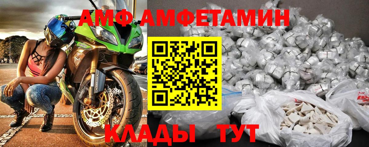 МЕТАМФЕТАМИН Methamphetamine  МЕТАМФЕТАМИН Methamphetamine  Вход с VPN  Пушкино 