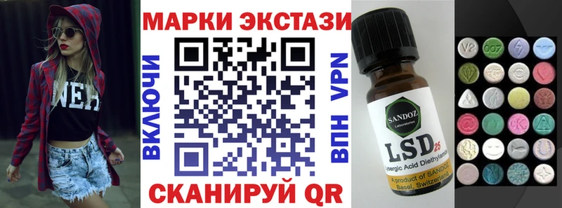 Марки 25I-NBOMe 1,5мг  Пушкино 