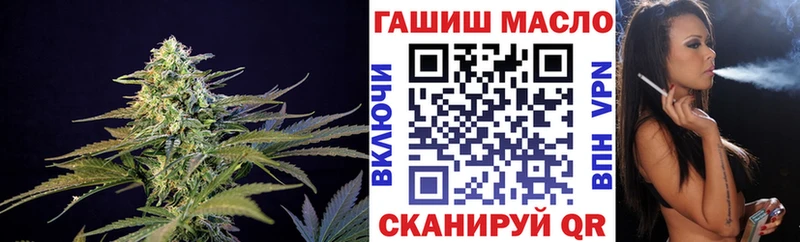 ТГК концентрат  купить наркотики цена  Пушкино 