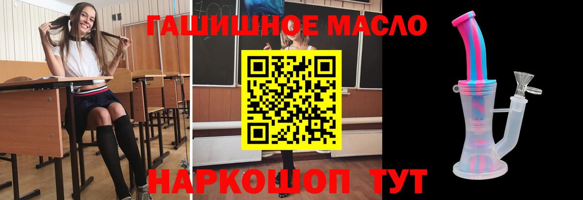 Дистиллят ТГК жижа Пушкино