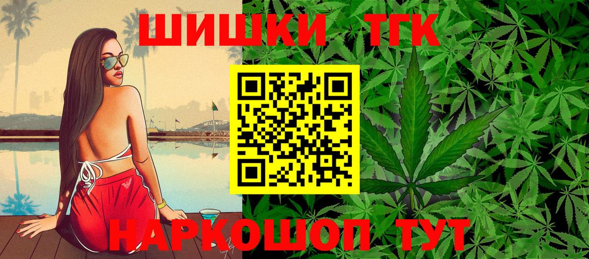 Шишки марихуана тримм  Каннабис SATIVA & INDICA  МАРИХУАНА AK-47  Пушкино  Вход с VPN  Канабис сатива 